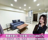 佳瑀㊣專約｜漢民商圈｜福懋毓秀｜三房平移車位