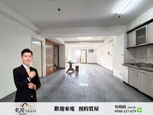 高鐵榮總｜永久棟距大6房平車樓中樓｜高CP值