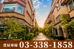 大興路普鑼旺世歐式別墅｜千萬裝潢大面採光大有商圈