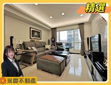✨A9捷運OUTLET商圈《躍世紀》裝潢２房２衛車