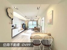 ♦️店長嚴選~湖美園幸福成家(雙車)質感美邸