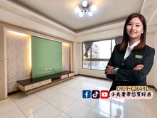 獨家｜小夫妻｜中壢富台國小湖景四房｜機車位