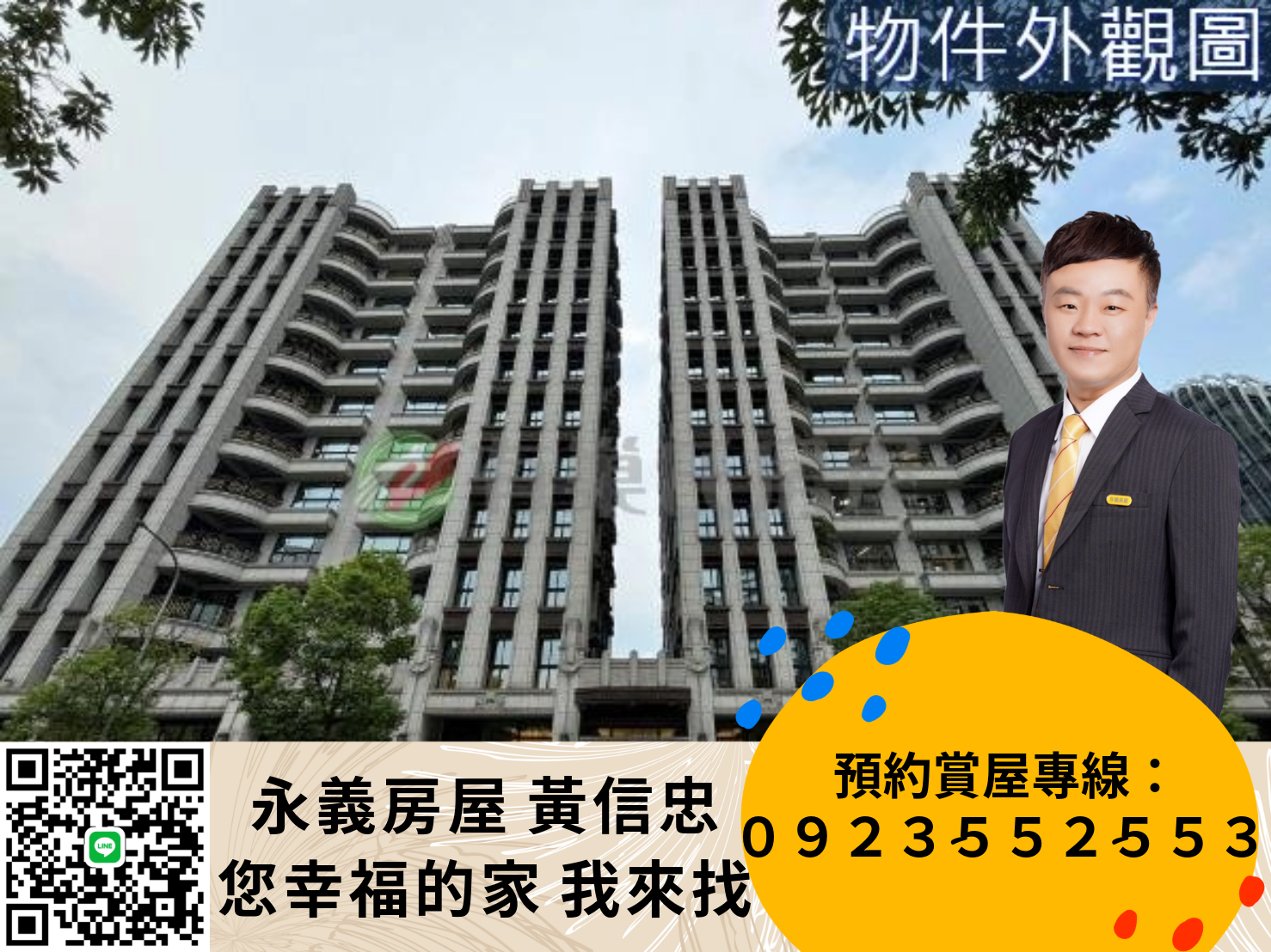 封面圖