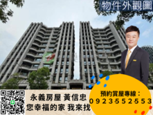 💖南軟園區💖⭐世界心首善店面