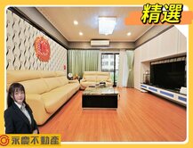 ✨稀有《施華洛奇》採光、前後陽台．４房雙車🏠
