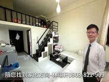 💜卓悅聯盟💜 獨家東豐大清mba收租雙套房