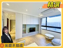 🔥華亞園區《友文化》高樓裝潢兩房車🏠