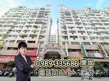 ☀️樂咖☀️樹孝商圈❗️要錢不要房❗️電梯三房車