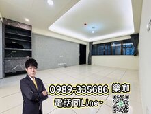 ☀️樂咖☀️新高學區❗️銀行鑑價到位❗️精裝大三房