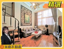 OUTLET✨凱旋世界✨高樓景觀4房🏠