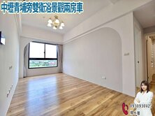 🍎中壢青埔旁雙衛浴景觀兩房車🍎