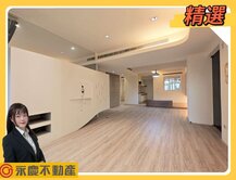 🔥霍格華茲🏆家樂福商圈2房車(可隔三房)🏠