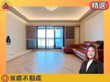 🔆長虹天際🔆高樓景觀質感裝潢三房車/雙主臥