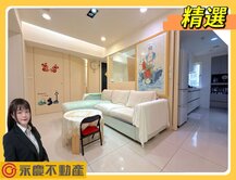 AI園區🍎A9獨賣《法國四季》首購首選２房車✨