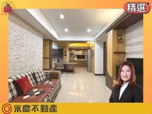  近林口AI園區🔆源峰清境🔆中庭美景邊間兩房車