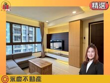 獨家🔅源峰清境🔅日式優質2房車前後獨立採光
