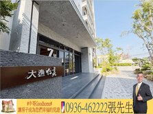 🅰️大漁仁美塗城成功雙商圈正三房平車全新完工