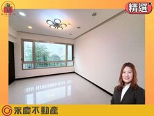 A9🔆國瑋尊爵🔆好正明亮三房車位