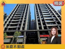 全新交屋【春宏遇見】高樓邊間明亮3房車