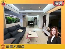 專任🔆擇鄰🔆三房車前後陽台雙衛開窗更衣室書房