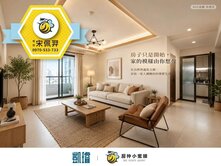 🏬漢神巨蛋瑞豐商圈｜都市麗晶｜一層一戶四房平車