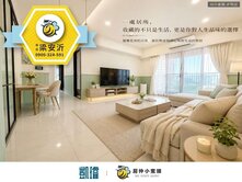 🏢仁武全誠建設｜遠見星誠｜美式鄉村風大三房平車