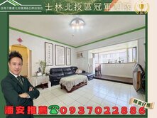 潘安推薦⭐大屯新城電梯美妝採光三房華廈