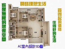 800多萬買新店電梯明亮三房.找大家的小朱
