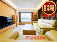 A8捷運~福樺美麗殿 4房車位