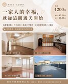 ★東森壯壯★近中科后科后里雙商圈｜挑高大空間美透天