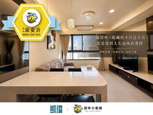 🏬援中港生活圈｜京城樂活｜高樓採光精裝兩房