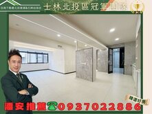 潘安推薦👑近明德捷運．採光方正全新美妝三房
