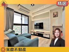 A9林口🔆力璞之星🔆次頂樓裝潢美屋
