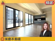 🔆頤昌柏舍🔆稀有頂樓露台保留戶3房雙車位