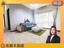 近頭湖國小、AI產專🔆鉑晶🔆精緻裝潢小資兩房車