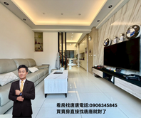 馬上看屋大雅上楓學區峇里島百萬裝潢別墅