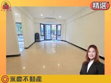 🔆法國小鎮🔆獨立庭院可投資自用住店平車