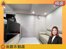 🔅立軒天頤🔅高樓採光雙衛浴開窗