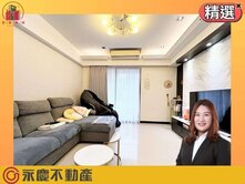 專任🔆當代逸境🔆林口正中心高質感社區方正四房車