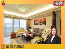 🔆帝一宅🔆藏風聚氣，得水為上四房雙車