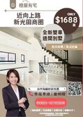 橙屋有宅🍊中科精科首選｜全新邊間雙車美式別墅🏡
