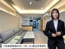 陽明國中｜捷運黃線Y7｜活巷社區車庫別墅！