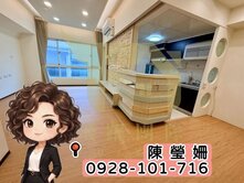 ❤️瑩姍好房❤️【雙語義興國小】新勢公園｜美三房車