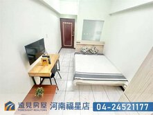 專任逢甲商圈熊貓天下絕美套房|遠見房屋