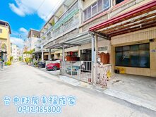 北屯透天~門口停車~原始屋況~1180萬