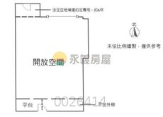 出價談🌈明曜百貨沙龍收租金店面