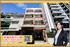 專!鳳山邊間騎樓大透天