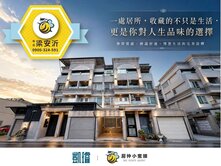 仁雄×榮總雙商圈｜全誠建設｜臨路車庫透天
