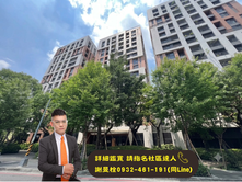 ★買房找阿栓★消防栓的栓★大毅讚幸福社區最低價