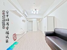 北區~中國醫旁~電梯三房